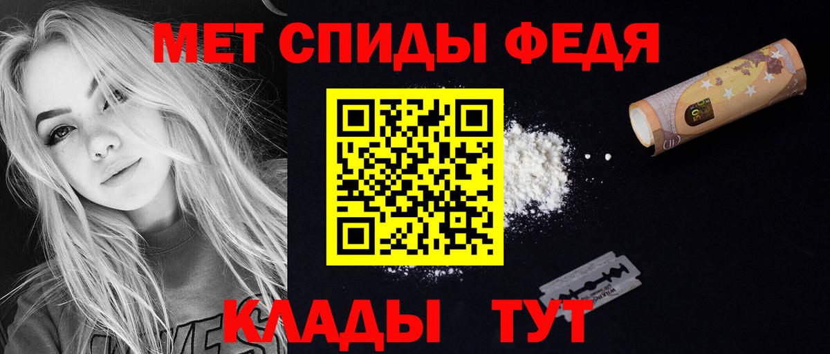 Amphetamine  АМФЕТАМИН Premium  даркнет наркотические препараты  Амфетамин  Новоалтайск  Вход с VPN 