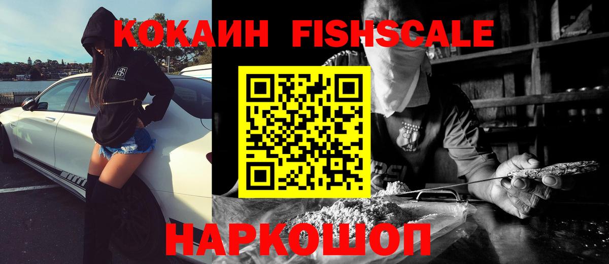 Cocaine VHQ  COCAIN  Новоалтайск  Вход с VPN  Cocaine Columbia 