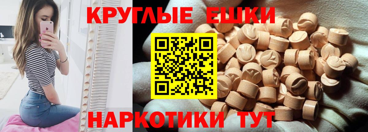 ЭКСТАЗИ Punisher  ОМГ ОМГ как войти  Новоалтайск  Экстази 280 MDMA  Вход с VPN 