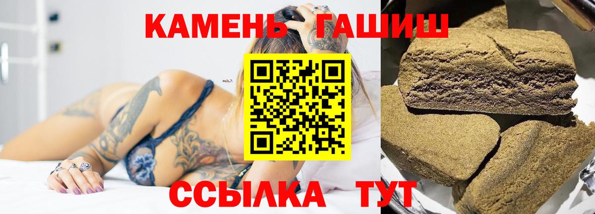 Гашиш Изолятор Новоалтайск