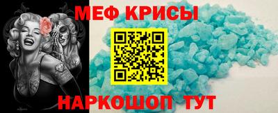 мдма Гусиноозёрск