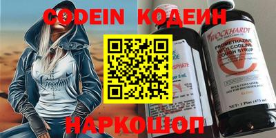 меф Гусь-Хрустальный