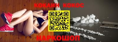меф Гусь-Хрустальный