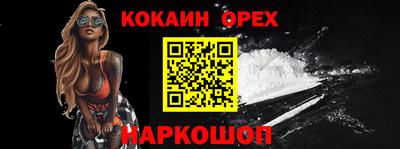 мдма Гусиноозёрск