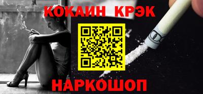 мдма Гусиноозёрск