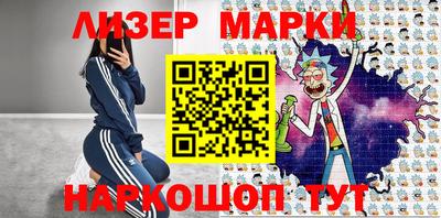 мдма Гусиноозёрск