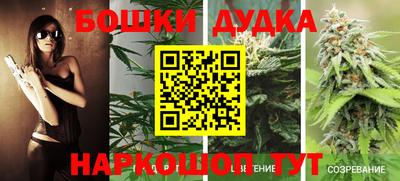 мдма Гусиноозёрск
