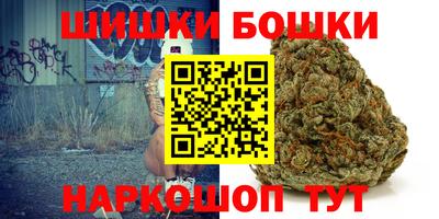 мдма Гусиноозёрск
