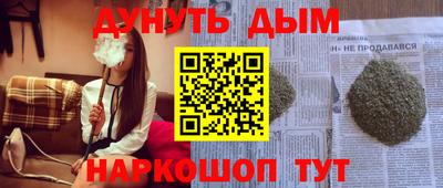 меф Гусь-Хрустальный