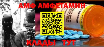 меф Гусь-Хрустальный