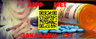 амф Гусев