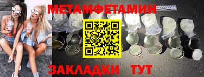 амф Гусев