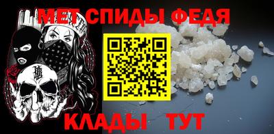 меф Гусь-Хрустальный