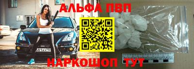 меф Гусь-Хрустальный