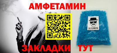 меф Гусь-Хрустальный