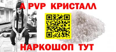 меф Гусь-Хрустальный
