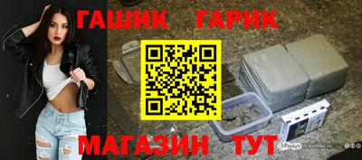 мдма Гусиноозёрск