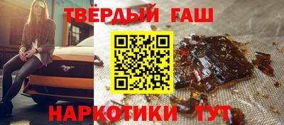 меф Гусь-Хрустальный