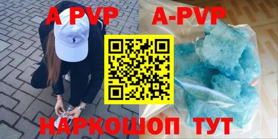 меф Гусь-Хрустальный