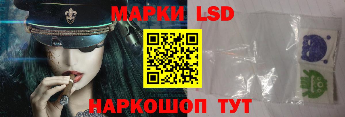 Лсд 25 экстази кислота  Вход с VPN  Новоалтайск  ЛСД экстази кислота 
