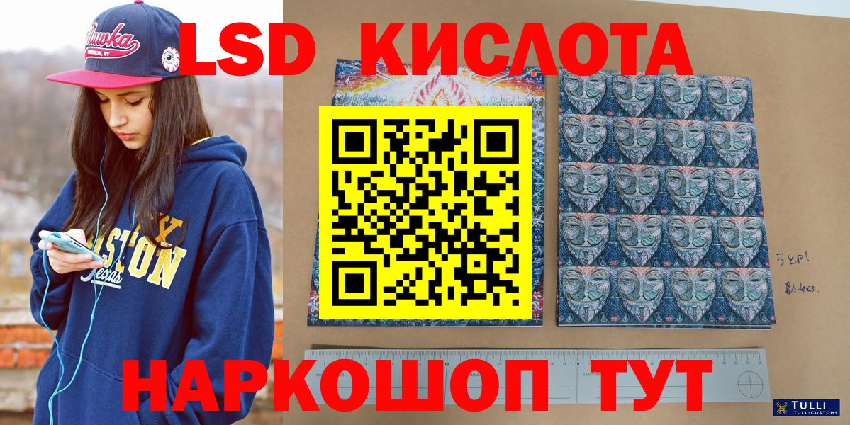 Марки 25I-NBOMe 1500мкг Новоалтайск