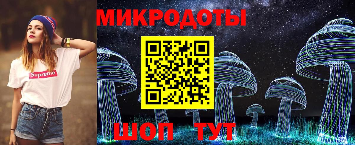 Псилоцибиновые грибы Magic Shrooms Новоалтайск