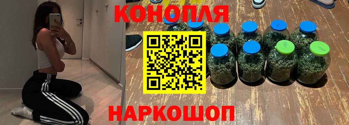 МАРИХУАНА семена  Шишки марихуана AK-47  Новоалтайск  Вход с VPN  Конопля SATIVA & INDICA 